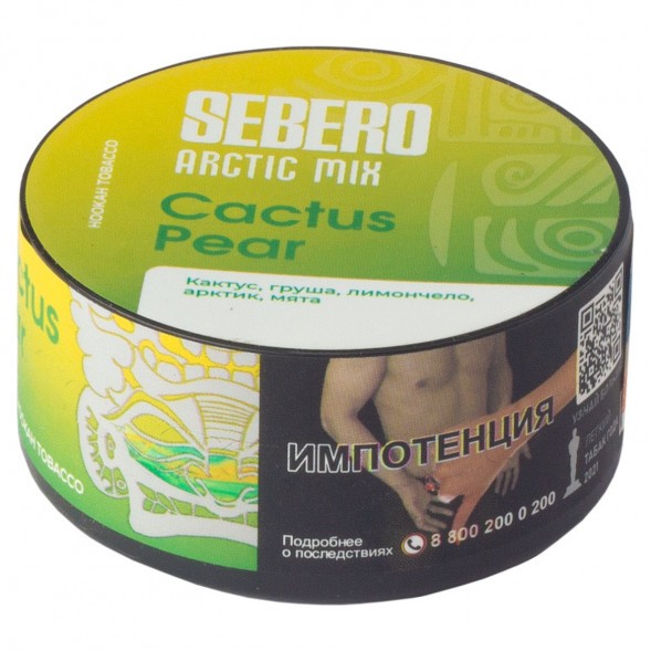 Табак Sebero Arctic Mix - Cactus Pear (Кактус и Груша, 25 грамм) купить в Челябинске