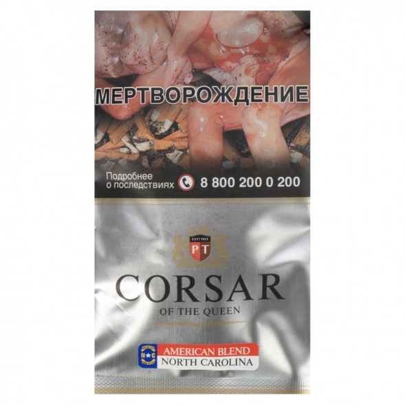 Табак сигаретный Corsar of the Queen - American Blend North Carolina (35 грамм) купить в Челябинске