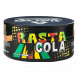 Табак Duft - Rasta Cola (Раста-Кола, 80 грамм) купить в Челябинске