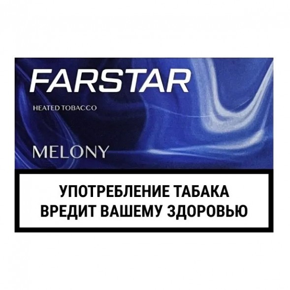 Стики FarStar - Melony (Дыня, 10 пачек) купить в Челябинске
