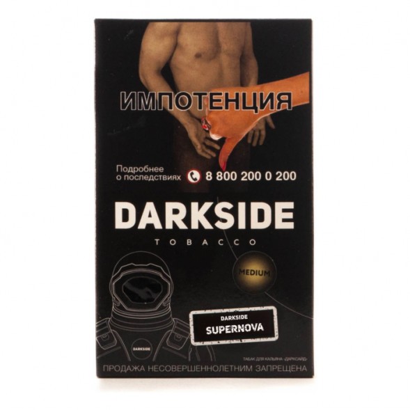 Табак Darkside Supernova Core (Дарксайд Супернова Кор) 100г купить в Челябинске