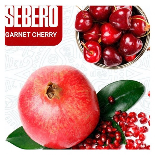 Табак Sebero - Garnet Cherry (Гранат - Вишня, 200 грамм) купить в Челябинске