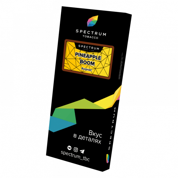 Табак Spectrum Hard - Pineapple Boom (Ананас, 200 грамм) купить в Челябинске