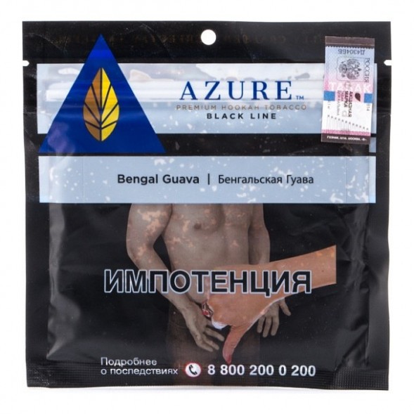 Табак Azure Black - Bengal Guava (Бенгальская Гуава, 100 грамм) купить в Челябинске