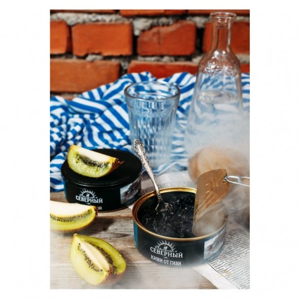 Табак Северный - Киви от Гиви (40 грамм) купить в Челябинске