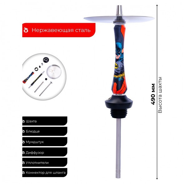 Кальян UNION - Sleek Comics Бэтман (Без Колбы) купить в Челябинске