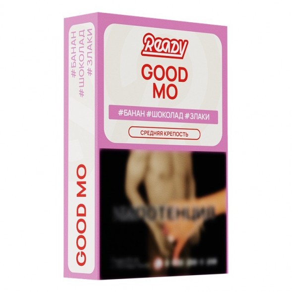 Табак Ready - №15 Good Mo /Cereals Banana Milk Chocolate (Банан, Шоколад, Злаки, Молоко, 25 грамм) купить в Челябинске