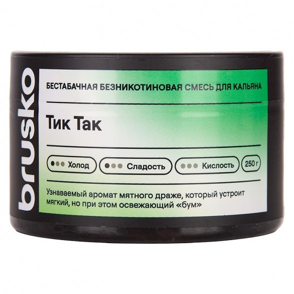 Смесь Brusko Zero - Тик Так (250 грамм) купить в Челябинске