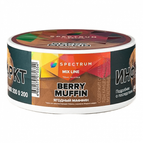 Табак Spectrum Mix Line - Berry Muffin (Ягодный Маффин, 25 грамм) купить в Челябинске