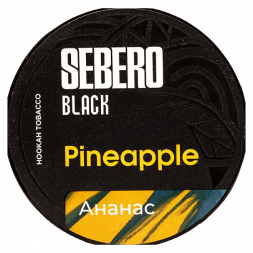Табак Sebero Black - Pineapple (Ананас, 25 грамм)