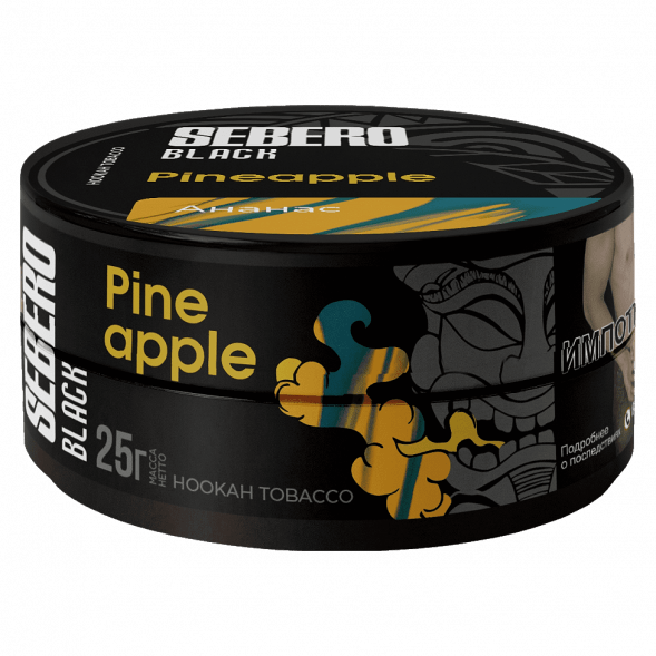 Табак Sebero Black - Pineapple (Ананас, 25 грамм) купить в Челябинске