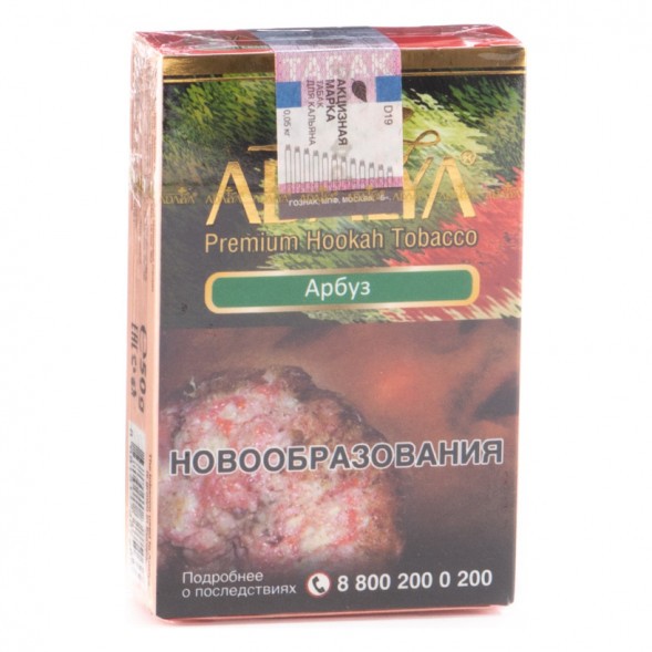 Табак Adalya - Watermelon (Арбуз, 50 грамм, Акциз) купить в Челябинске