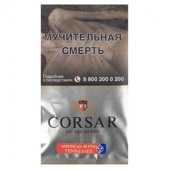 Табак сигаретный Corsar of the Queen - American Blend Tennessee (35 грамм) купить в Челябинске
