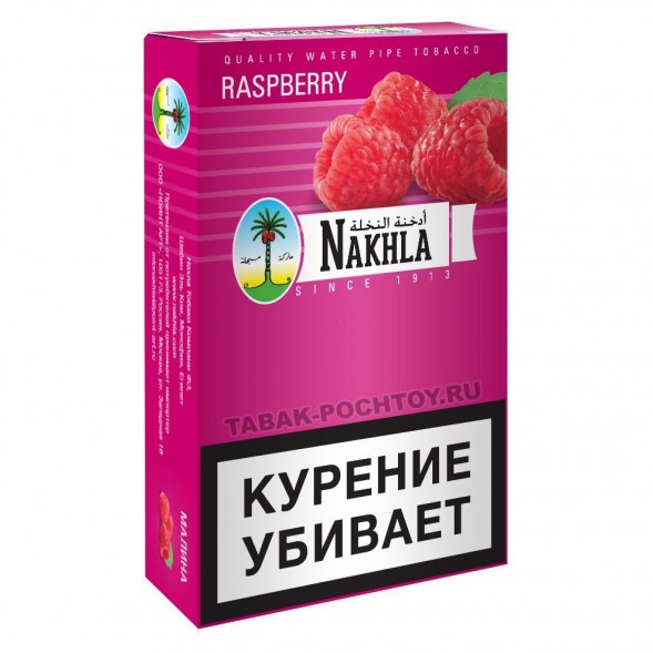 Табак Nakhla - Малина (Raspberry, 50 грамм) купить в Челябинске