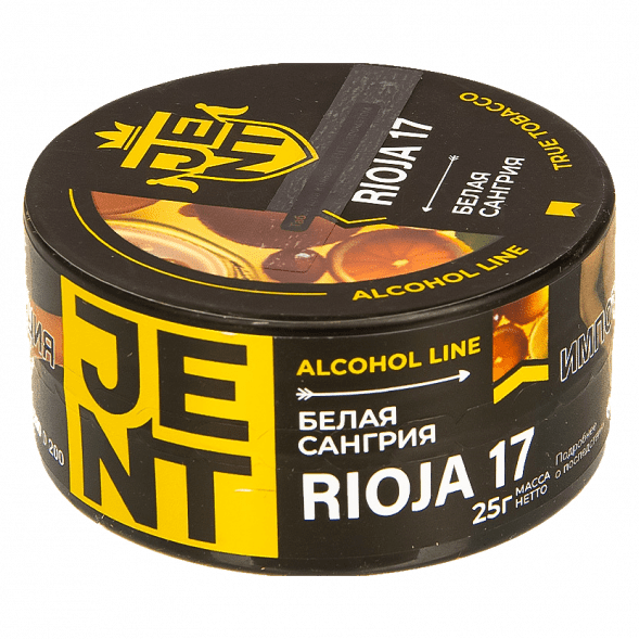 Табак Jent - Rioja 17 (Белая Сангрия, 25 грамм) купить в Челябинске