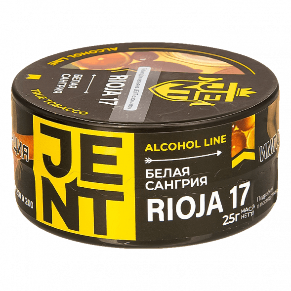 Табак Jent - Rioja 17 (Белая Сангрия, 25 грамм) купить в Челябинске