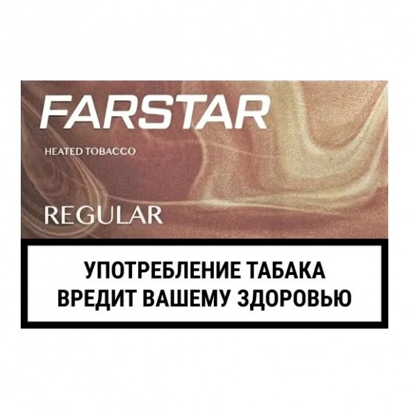 Стики FarStar - Regular (Табак, 10 пачек) купить в Челябинске