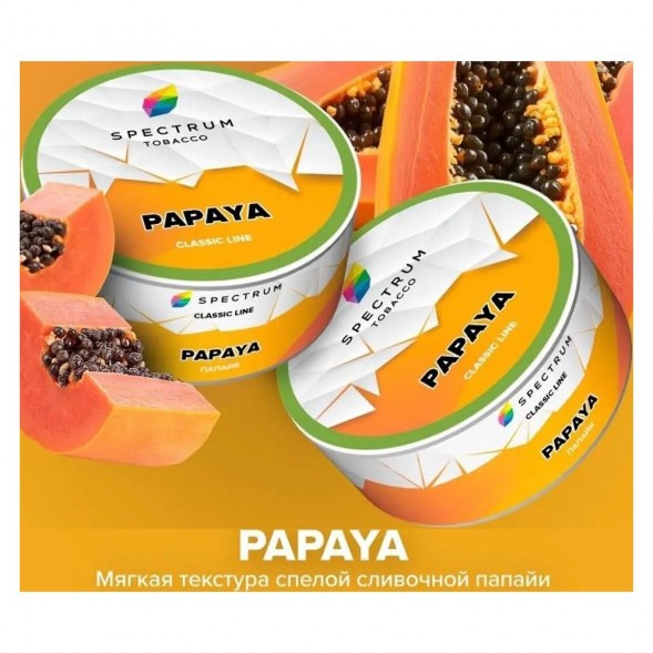 Табак Spectrum - Papaya (Папайя, 25 грамм) купить в Челябинске