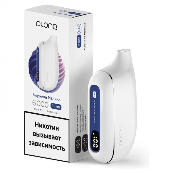 PLONQ MAX - Черника Малина (6000 затяжек) купить в Челябинске