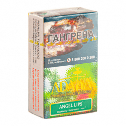 Табак Adalya - Angel Lips (Энджел Липс, 20 грамм, Акциз)