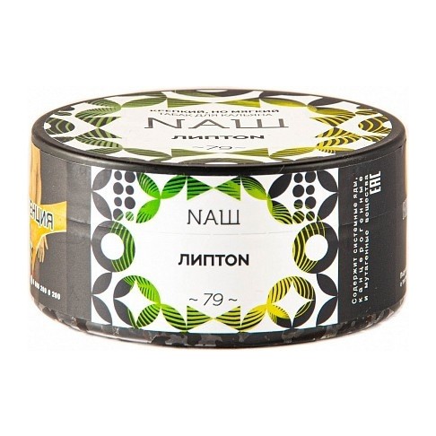 Табак NАШ - Липтон (200 грамм) купить в Челябинске