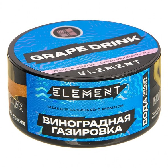 Табак Element Вода - Grape Drink NEW (Виноградная Газировка, 25 грамм) купить в Челябинске