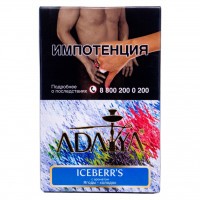 Табак Adalya - Iceberris (Ледяные Ягоды, 50 грамм, Акциз) — 