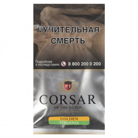 Табак сигаретный Corsar of the Queen - Golden Virginia (35 грамм) купить в Челябинске
