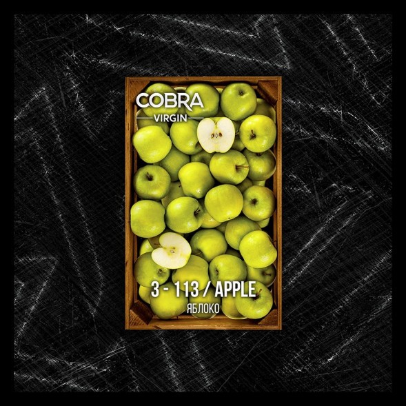 Смесь Cobra Virgin - Apple (3-113 Яблоко, 50 грамм) купить в Челябинске