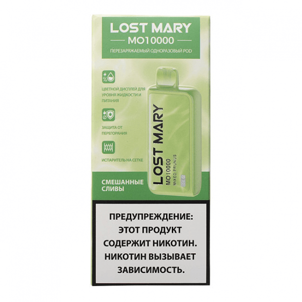 LOST MARY MO - Смешанные Сливы (Mixed Prunus, 10000 затяжек) купить в Челябинске