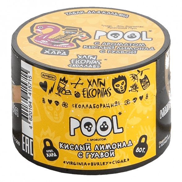Табак Хулиган Hard - POOL (Кислый Лимонад с Гуавой, 80 грамм) купить в Челябинске
