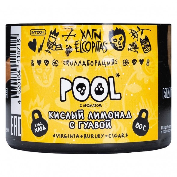 Табак Хулиган Hard - POOL (Кислый Лимонад с Гуавой, 80 грамм) купить в Челябинске