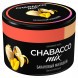 Смесь Chabacco MIX MEDIUM - Banana Milkshake (Банановый Милкшейк, 50 грамм) купить в Челябинске