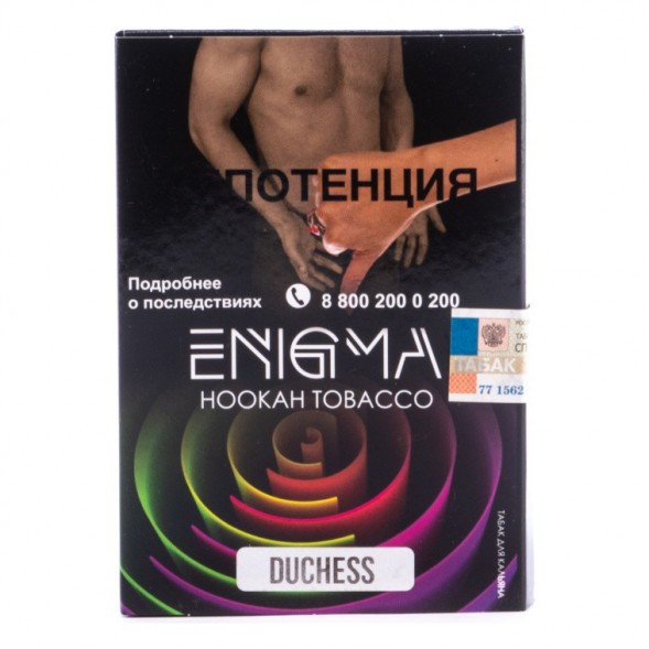 Табак Enigma - Dushes (Дюшес, 100 грамм, Акциз) купить в Челябинске