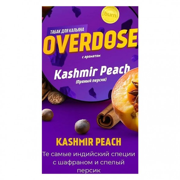 Табак Overdose - Kashmir Peach (Пряный Персик, 25 грамм) купить в Челябинске