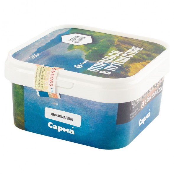 Табак Сарма - Лесная Малина (100 грамм) купить в Челябинске