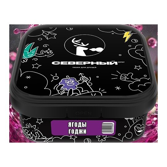 Табак Северный - Ягоды Годжи (200 грамм) купить в Челябинске