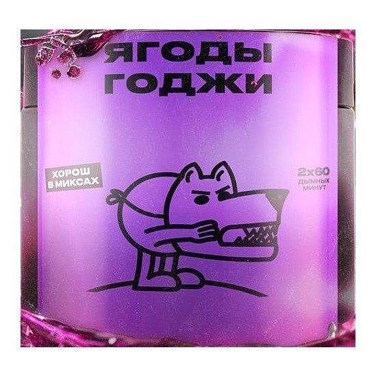 Табак Северный - Ягоды Годжи (200 грамм) купить в Челябинске