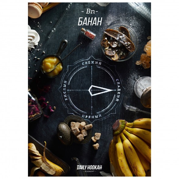 Табак Daily Hookah - Банан (60 грамм) купить в Челябинске