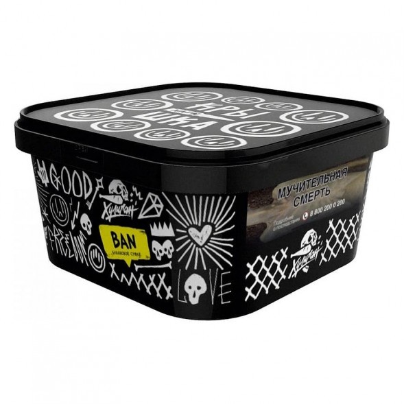 Табак Хулиган - BAN (Банановое Суфле, 200 грамм) купить в Челябинске