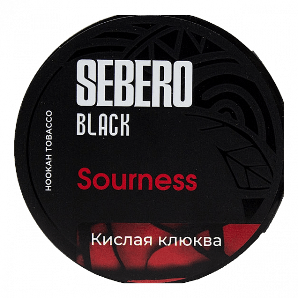 Табак Sebero Black - Sourness (Кислая Клюква, 25 грамм) купить в Челябинске