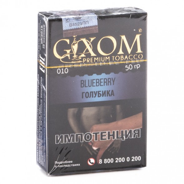 Табак Gixom - Blueberry (Голубика, 50 грамм, Акциз) купить в Челябинске