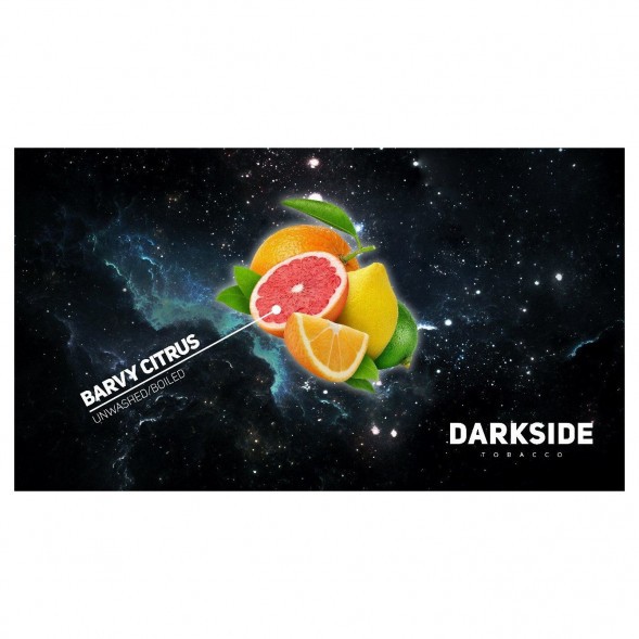 Табак DarkSide Core - BARVY CITRUS (Цитрусовый Микс, 100 грамм) купить в Челябинске