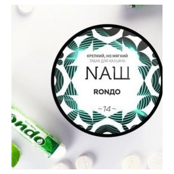 Табак NАШ - Рондо (100 грамм) купить в Челябинске