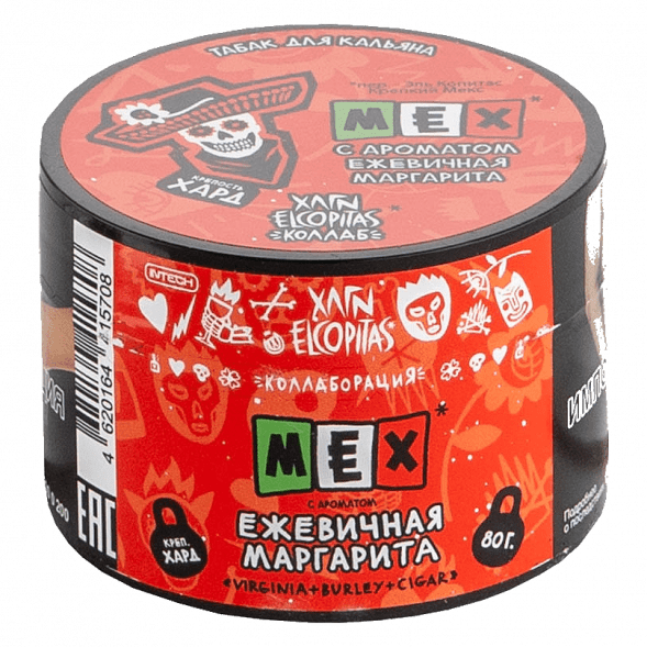 Табак Хулиган Hard - MEX (Ежевичная Маргарита, 80 грамм) купить в Челябинске