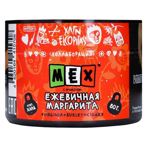 Табак Хулиган Hard - MEX (Ежевичная Маргарита, 80 грамм) купить в Челябинске