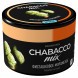 Смесь Chabacco MIX MEDIUM - Pistachio Ice Cream (Фисташковое Мороженое, 50 грамм) купить в Челябинске