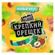 Табак Северный - Крепкий Орешек (40 грамм) купить в Челябинске