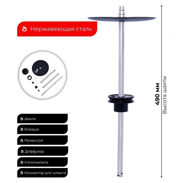 Кальян Y.K.A.P. - ECO Black E2 (Без Колбы) купить в Челябинске