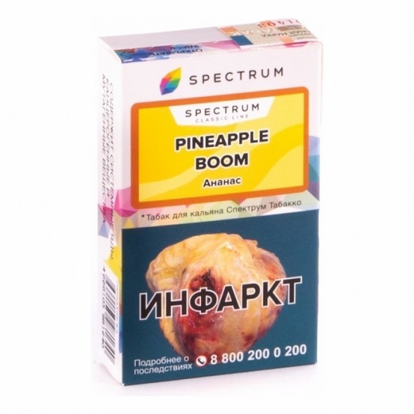 Табак Spectrum - Pineapple Boom (Ананас, 25 грамм) купить в Челябинске